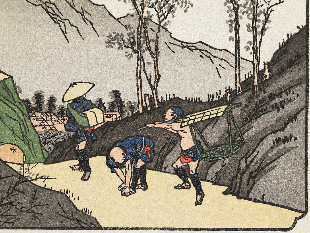 Magome from the series The Sixty-nine Stations of the Kiso Kaido by Keisai Eisen, (Small print size) / BJ340-347