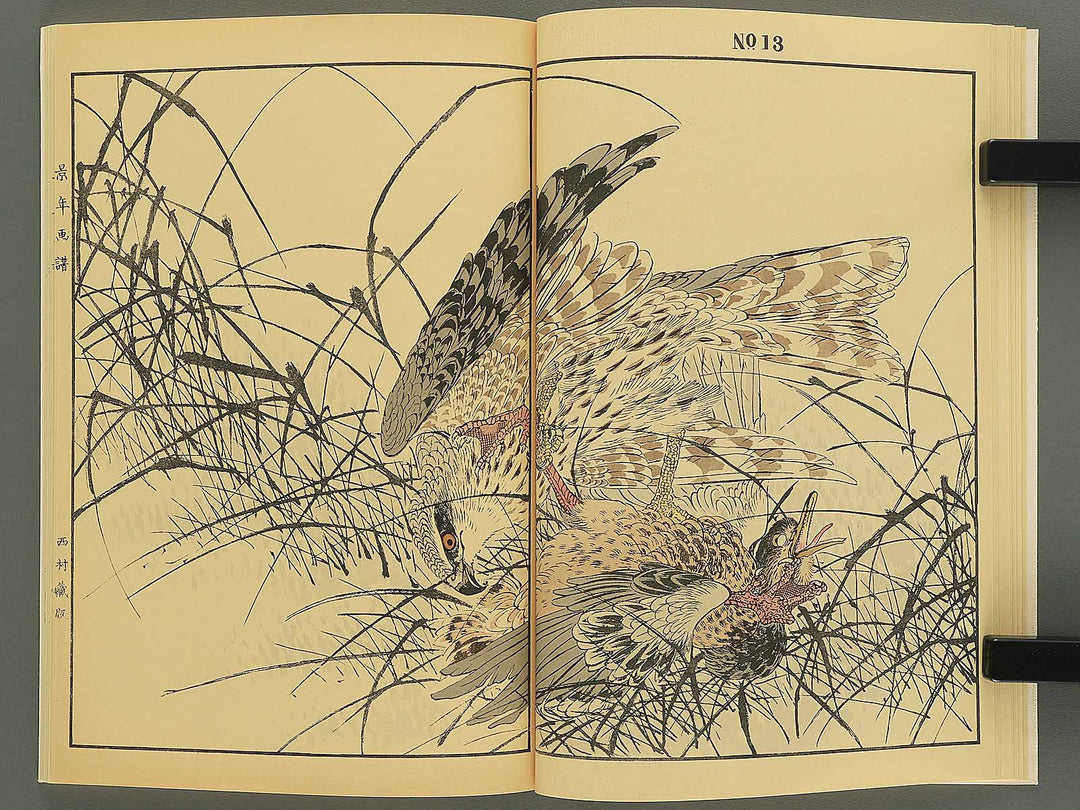 Keinen kacho gafu (fuyu no bu) by Imao Keinen / BJ337-841