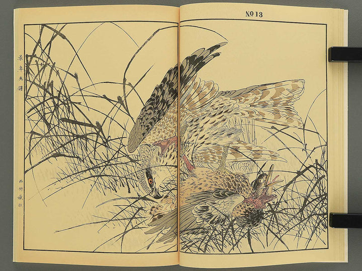 Keinen kacho gafu (fuyu no bu) by Imao Keinen / BJ337-841