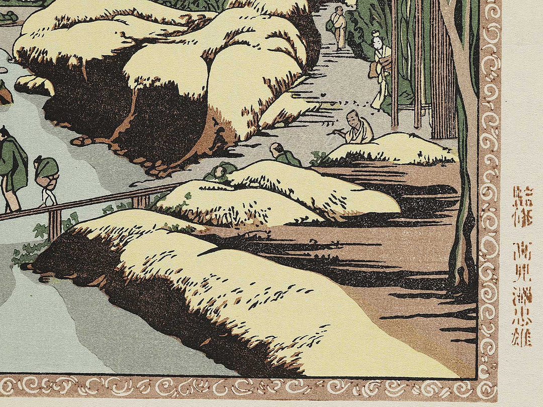 A scenery on the Taki-no-kawa River by Katsushika Hokusai, (Medium print size) / BJ315-581