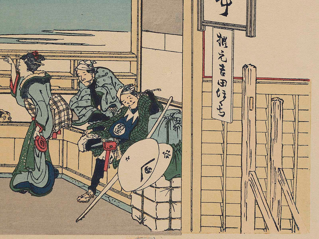 Yoshida on the Tokaido Road from the series Thirty-six Views of Mount Fuji by Katsushika Hokusai, (Medium print size) / BJ283-087