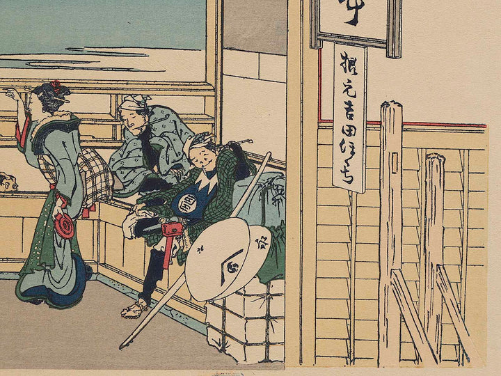 Yoshida on the Tokaido Road from the series Thirty-six Views of Mount Fuji by Katsushika Hokusai, (Medium print size) / BJ283-087