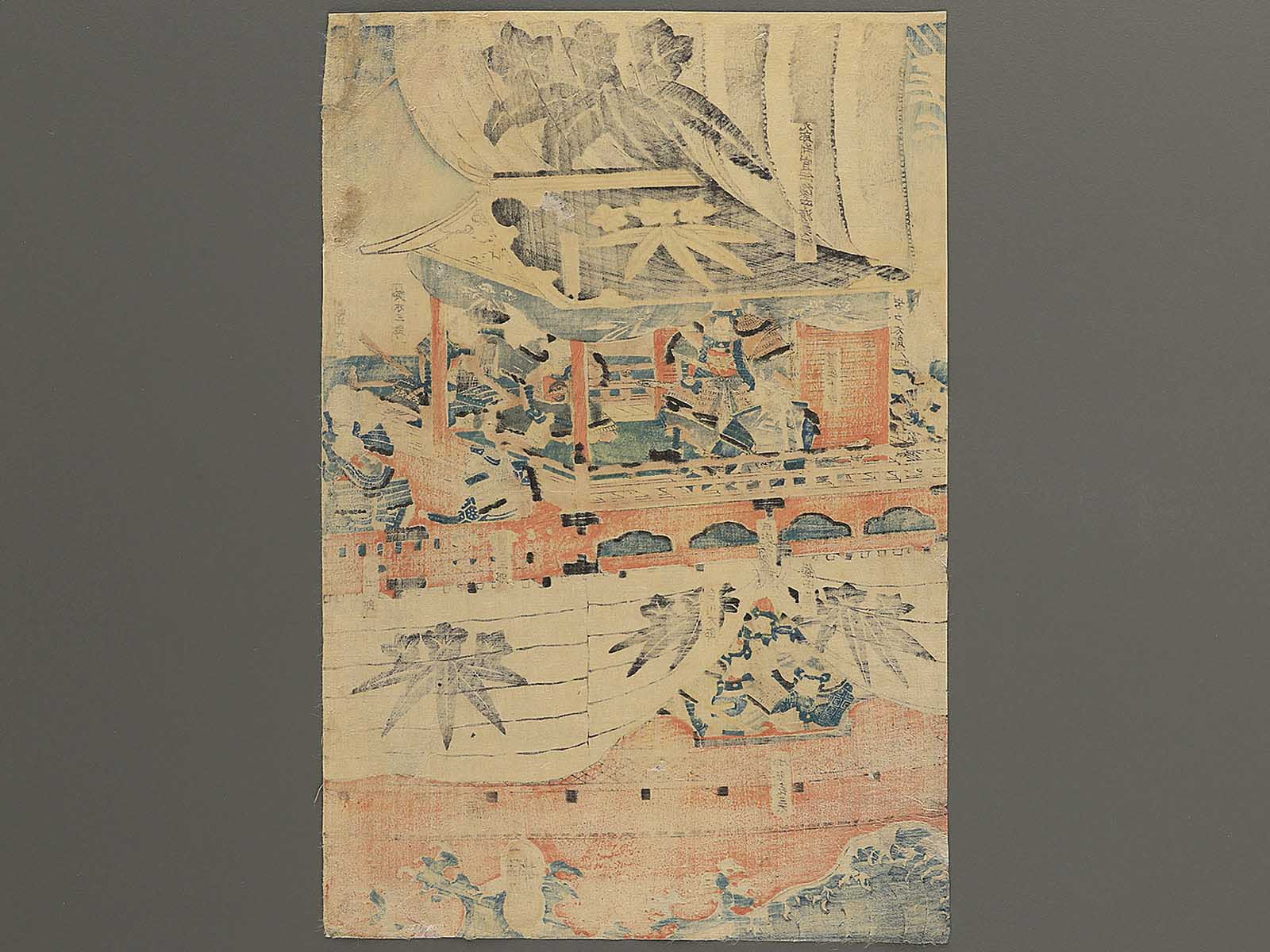 Minamoto no Yoshitsune Ezo tokai no zu by Utagawa Yoshitora