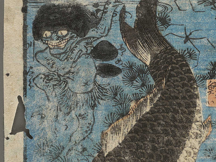 Sakana zukushi / BJ325-836