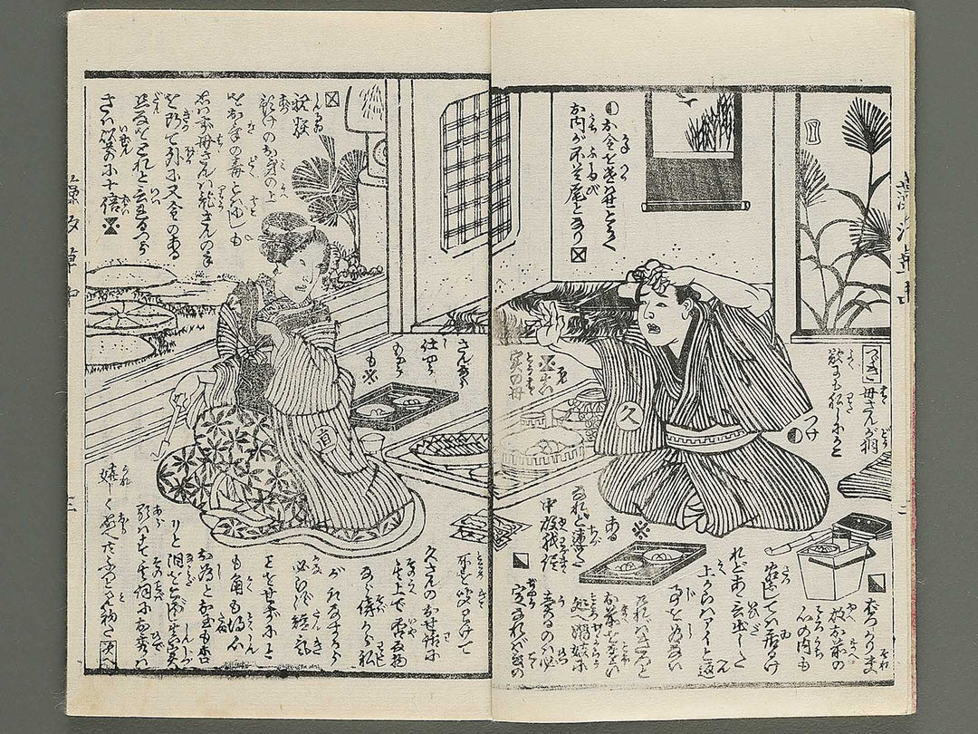 Moshiogusa kinsei kidan Part 1, (Chu) by Utagawa Yoshitora / BJ347-291