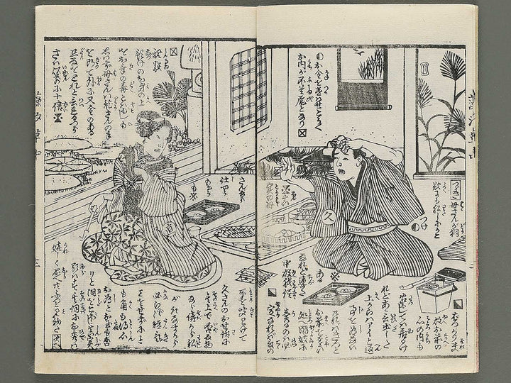 Moshiogusa kinsei kidan Part 1, (Chu) by Utagawa Yoshitora / BJ347-291