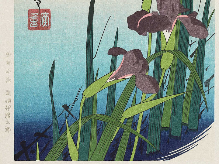 Iris & egret by Utagawa Hiroshige, (Medium print size) / BJ304-668