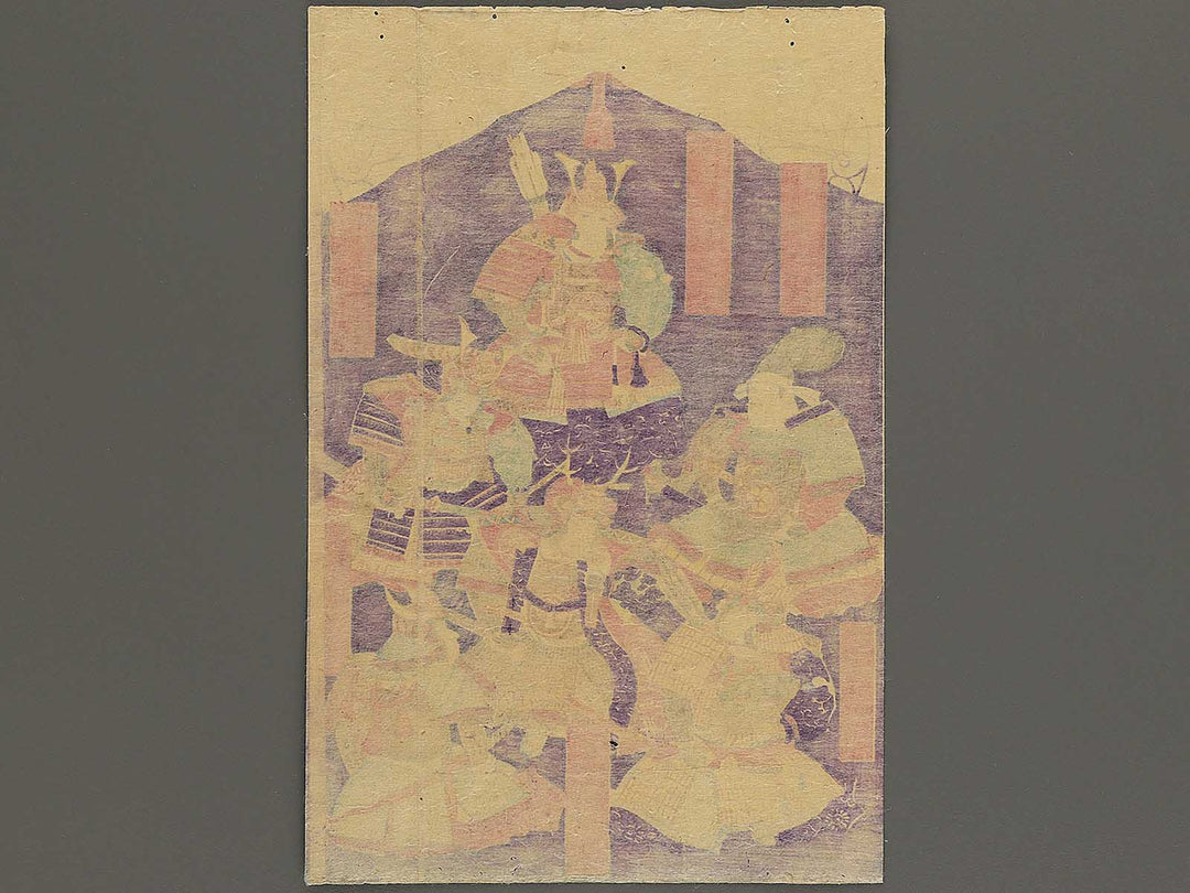 Tokugawake jurokuzenshin shozozu by Utagawa Yoshitora / BJ345-009