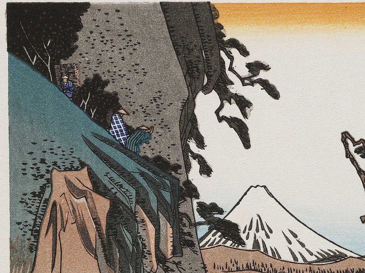 Yui from the series The Fifty-three Stations of the Tokaido by Utagawa Hiroshige, (Very small size) / BJ335-916