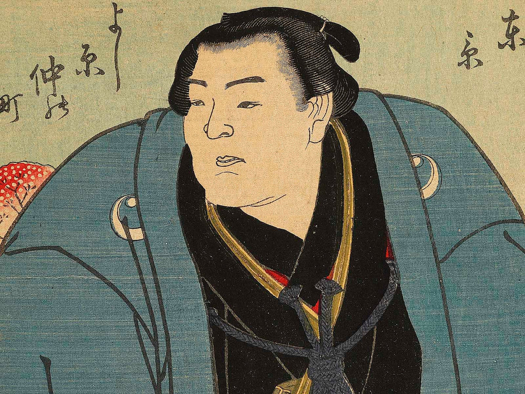 Tokyo Shusyakayama Minekichi by Hachisuka Kuniaki / BJ337-589