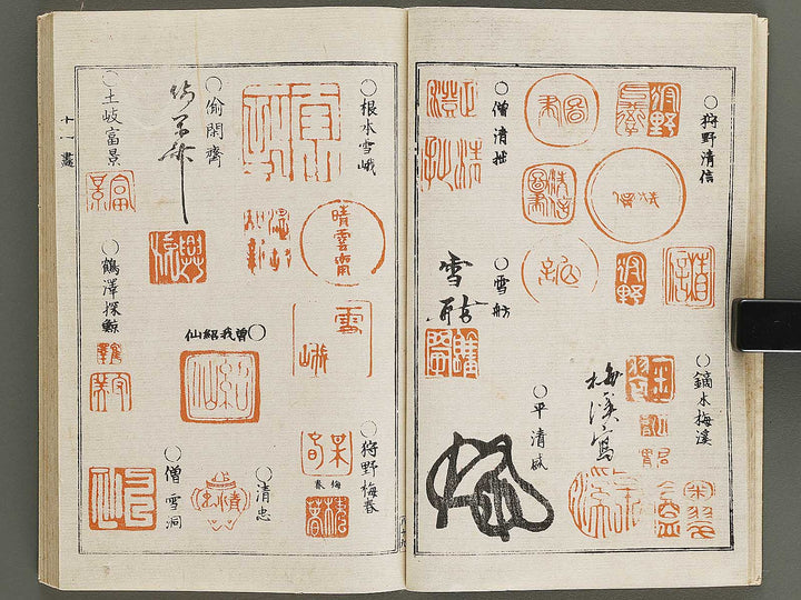 Hancho gaka rakkan inpu (Ge) / BJ326-109