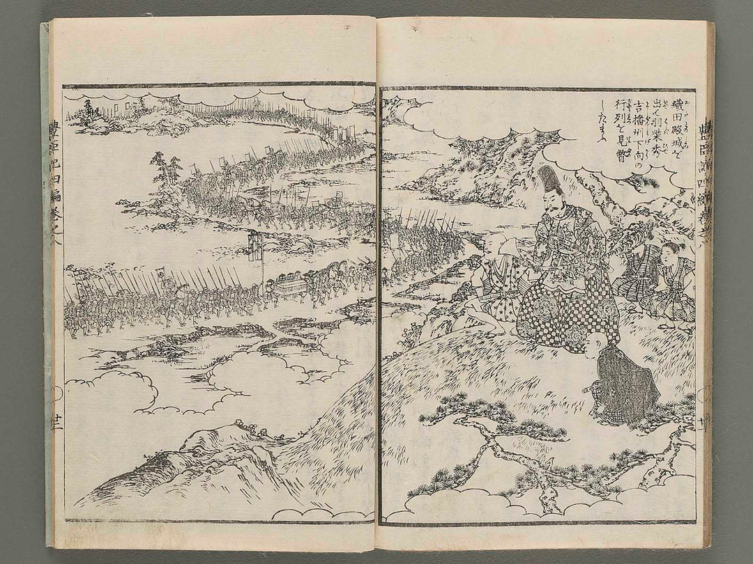 Ehon toyotomi kunkoki Part 4, Book 8 by Utagawa Kuniyoshi / BJ276-458