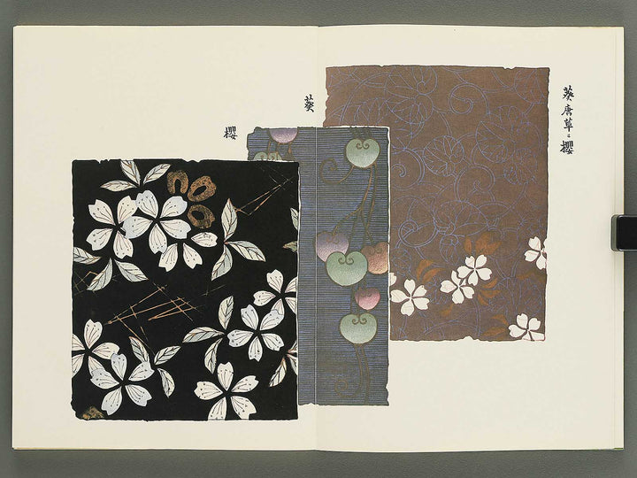 Senshoku taikan (Some no bu) / BJ342-783