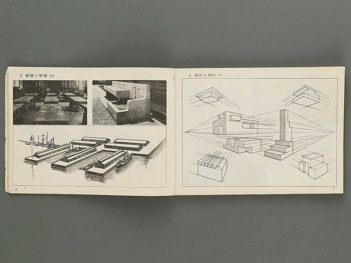 Zuga Volume 1 / BJ349-321