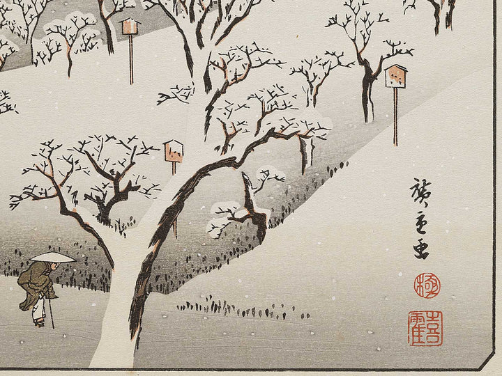 Evening Snow on Mount Asuka from the series Eight Views of the Suburbs of Edo by Utagawa Hiroshige, (Medium print size) / BJ331-296