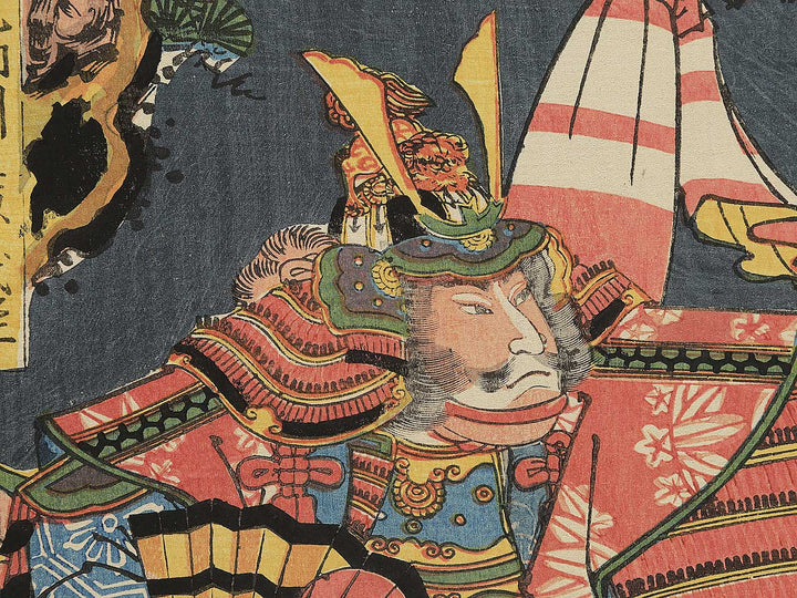 Kuro Hogan Minamoto no Yoshitsune / BJ348-229