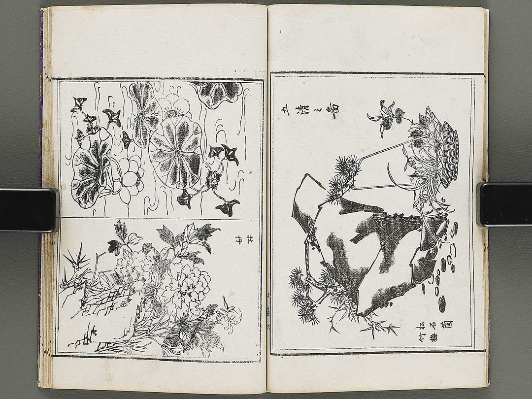 Shunzan gafu Volume 3 by Naoe Tokutaro / BJ318-353