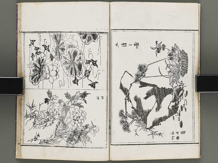 Shunzan gafu Volume 3 by Naoe Tokutaro / BJ318-353