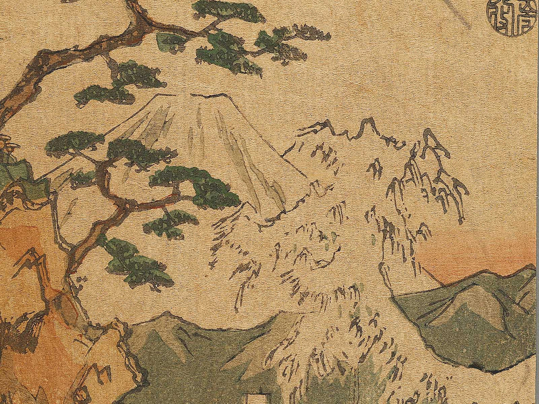 Yui from the series Tokaido by Utagawa Hiroshige II / BJ331-737