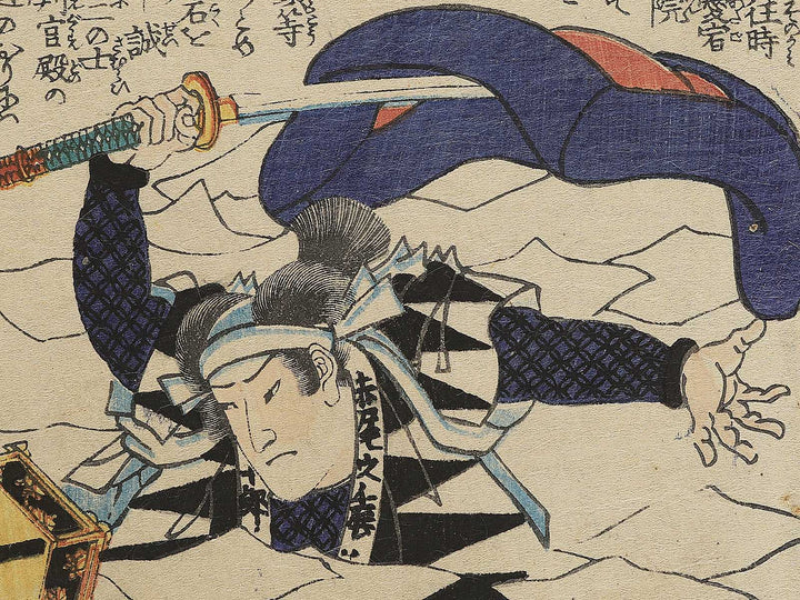 Isoai Jurozaemon Fujiwara no Masahisa from the series Chuchin gishi meimei den by Utagawa Yoshitora / BJ350-973