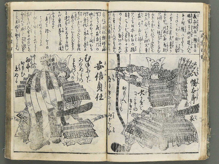 Buke hyakunin isshu by Gyokuransai Sadahide / BJ352-044