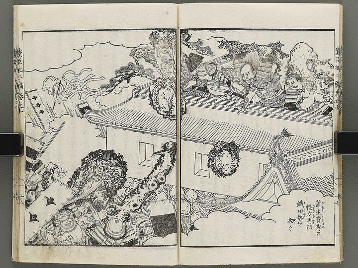 Ehon toyotomi kunkoki Part 2, Book 10 by Utagawa Kuniyoshi / BJ333-641