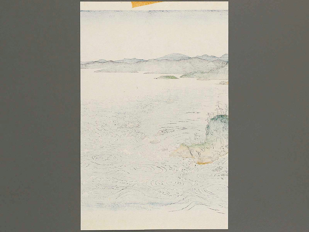 Awa Naruto no fukei by Utagawa Hiroshige, (Large print size) / BJ339-542