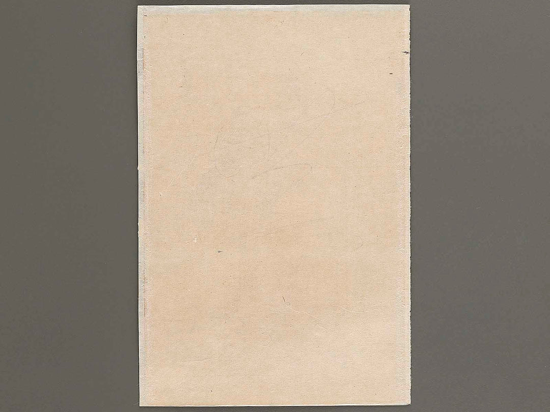 Nishiki-e (Title Unknown) by Hachisuka Kuniaki / BJ339-829