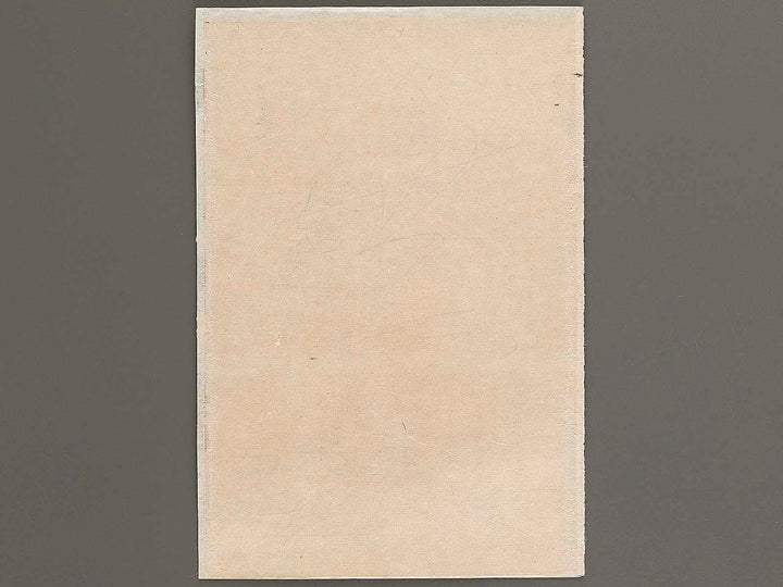 Nishiki-e (Title Unknown) by Hachisuka Kuniaki / BJ339-829