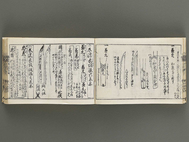 Kokon wakan banpo zensho Volume 11 / BJ341-341
