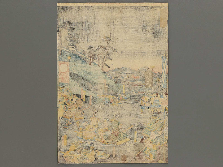Nitta Yoshisada Kamakura seibatsu gunbai no zu by Utagawa Kunisada (Toyokuni III)   / BJ346-241