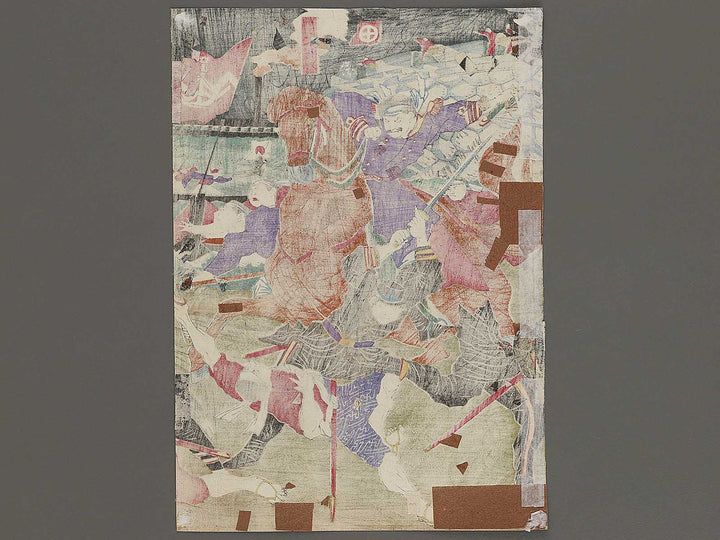 Kagoshima senso zue by Yoshu Chikanobu / BJ337-295