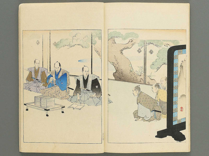 Nihon rekishi gaho Volume 12 / BJ347-144
