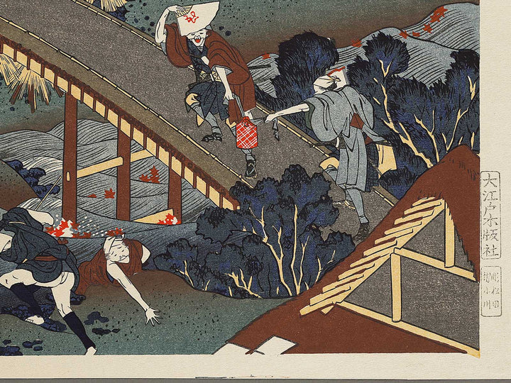 Ariwara no Narihira  from the series Hyakunin isshu ubaga etoki by Katsushika Hokusai, (Large print size) / BJ328-279