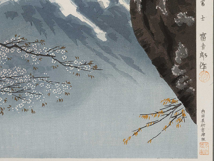 Oka ranman no Fuji from the series Fuji sanjurokkei no uchi by Tokuriki Tomikichiro, (Large print size) / BJ341-698