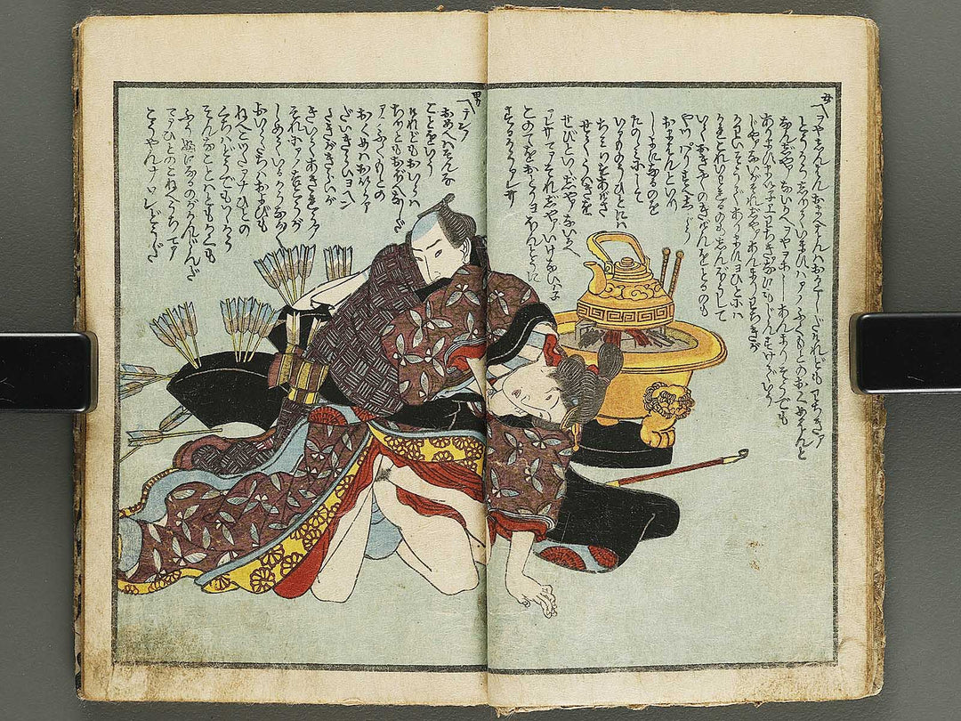 Shunshoku misuji no hikizome (Jo) by Utagawa-school / BJ339-206