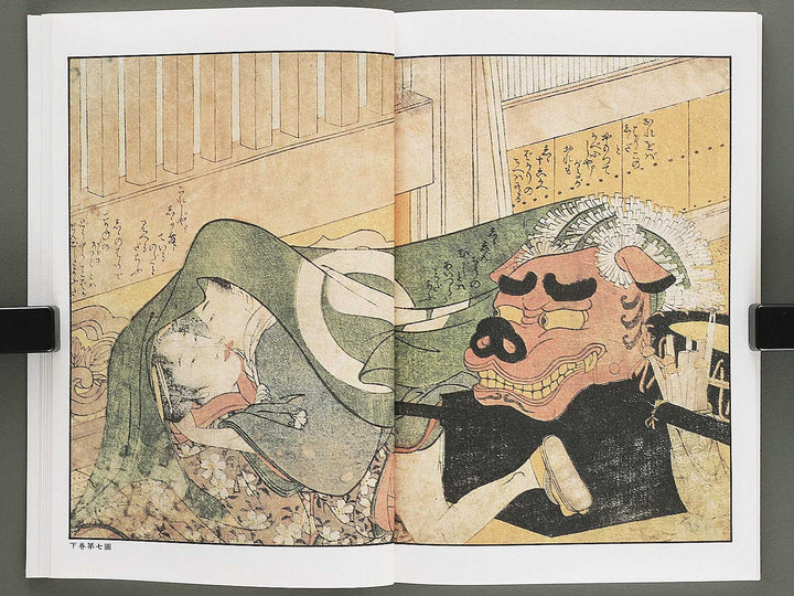 Ezoshi Enpon takaragura Volume 11 by Kitagawa Utamaro / BJ346-444