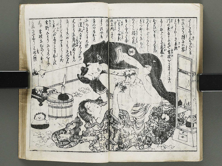 Chigusa no hana futatsu chocho by Utagawa-school / BJ316-183