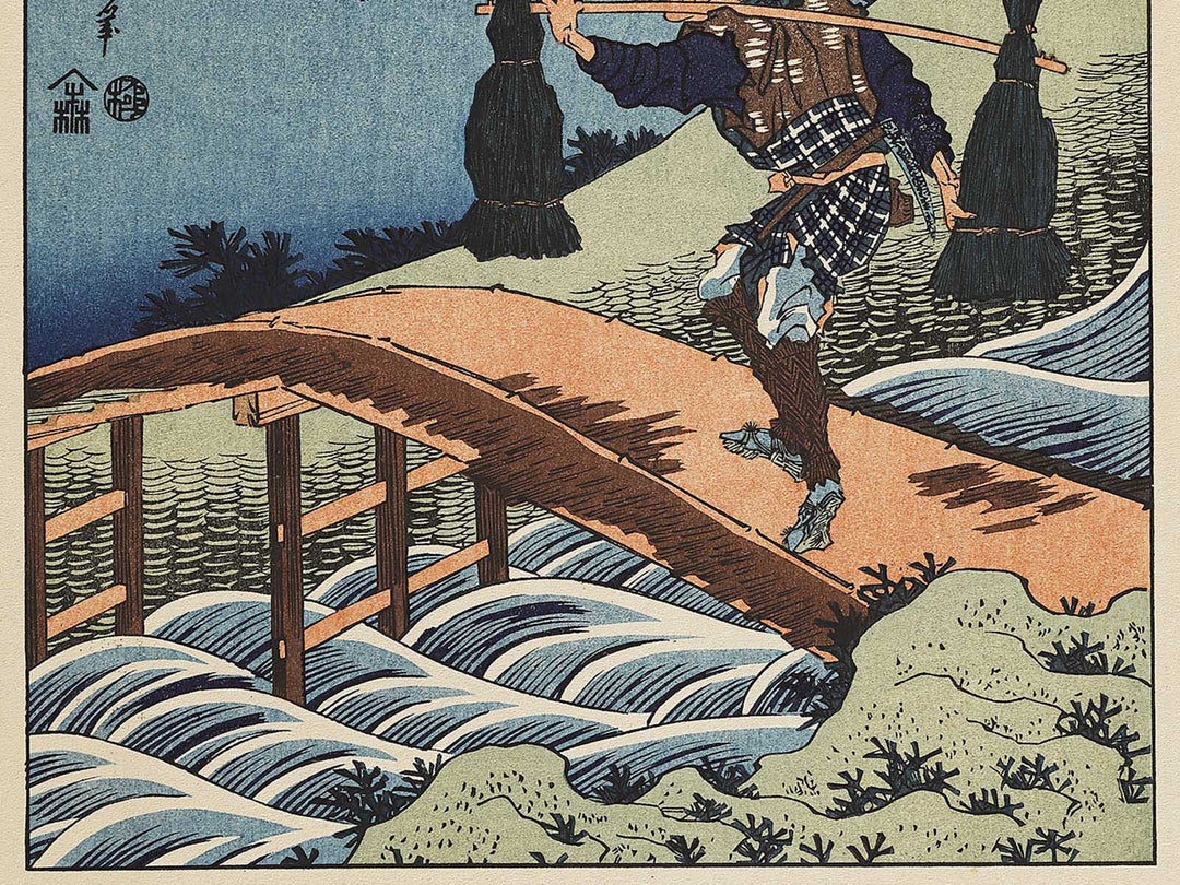 Tokusa gari from the series Shiika shashinkyo by Katsushika Hokusai, (Medium print size) / BJ328-377