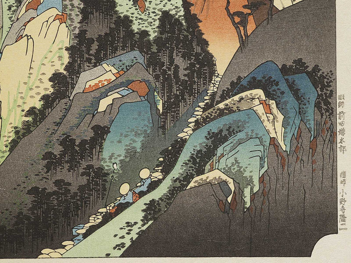 Hakone (High rocks by a lake) from the series The Fifty-three Stations of the Tokaido by Utagawa Hiroshige, (Large print size) / BJ330-001