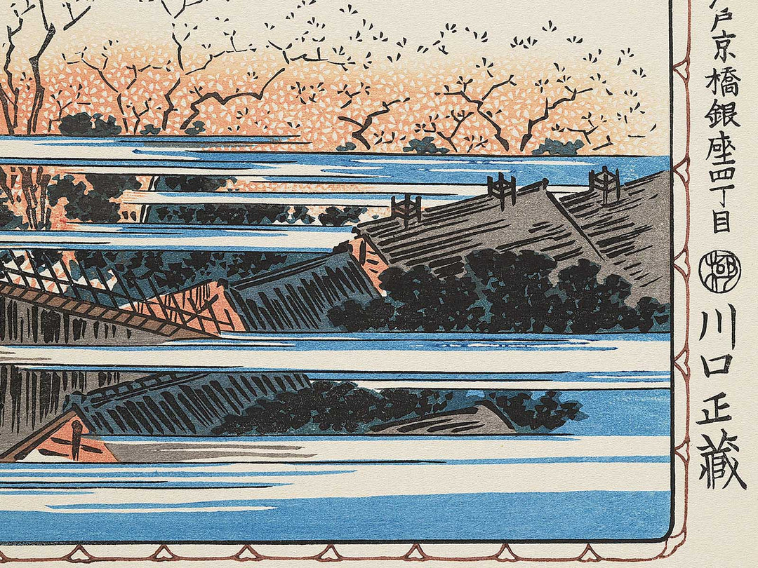 View of cherry-trees at dawn at the New Yoshiwara from the series Famous Places in the Eastern Capital by Utagawa Hiroshige, (Medium print size) / BJ341-880
