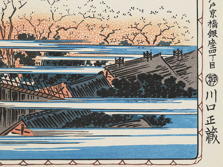 View of cherry-trees at dawn at the New Yoshiwara from the series Famous Places in the Eastern Capital by Utagawa Hiroshige, (Medium print size) / BJ341-880