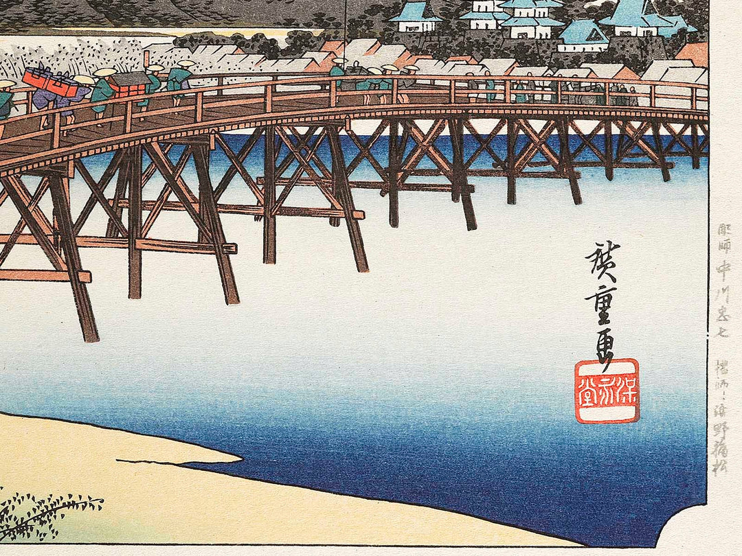 Okazaki from the series The Fifty-three Stations of the Tokaido by Utagawa Hiroshige, (Large print size) / BJ329-987