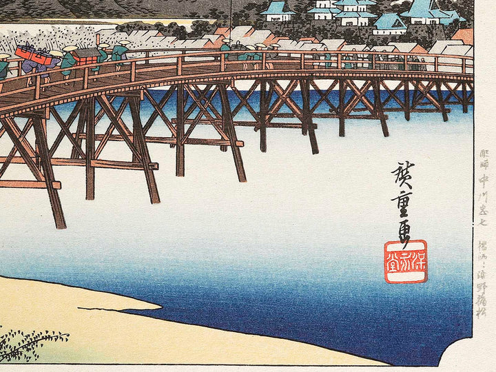 Okazaki from the series The Fifty-three Stations of the Tokaido by Utagawa Hiroshige, (Large print size) / BJ329-987