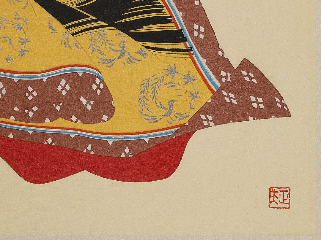 Early Bracken from the series The Tale of Genji by Ebina Masao, (Medium print size) / BJ329-322