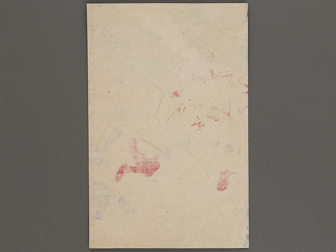 Heijo shihozeme dainihon daishori by Kokunimasa / BJ323-624