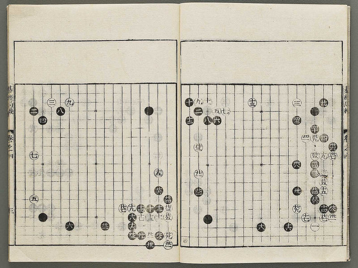 Igo josekishu Volume 4 / BJ308-483