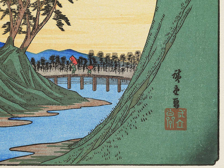 Shinmachi from the series The Sixty-nine Stations of the Kiso Kaido by Utagawa Hiroshige, (Small print size) / BJ340-536