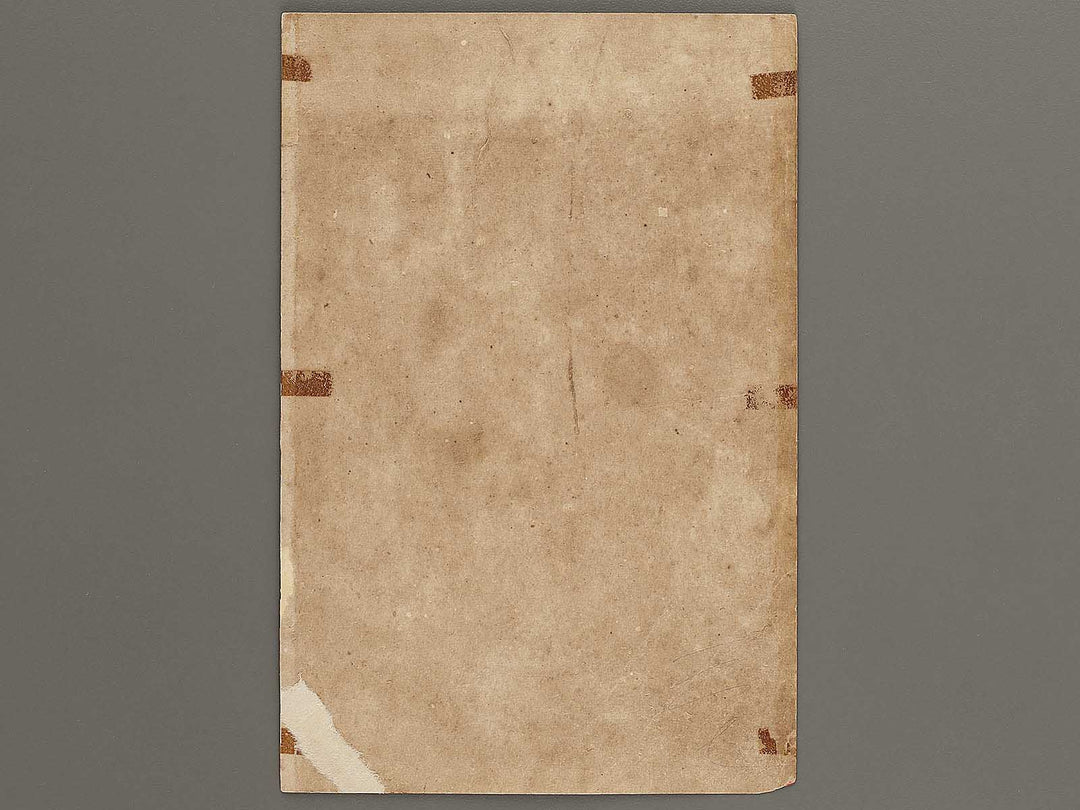 Shintomiza nakamaku itsukagawari by Toyohara Kunichika / BJ335-055