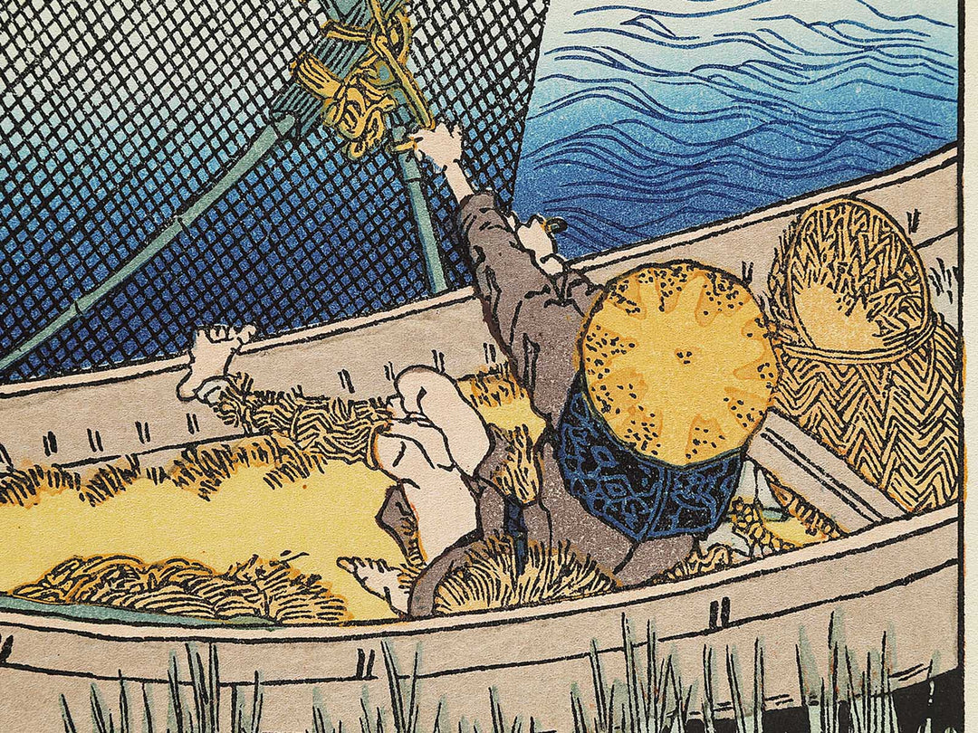 Mt. Fuji behind the net from the series One Hundred Views of Mount Fuji by Katsushika Hokusai, (Medium print size) / BJ327-607